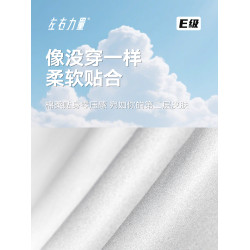 左右力量運動內褲男士防磨腿加長透氣跑步專用內褲抗菌速乾四角褲