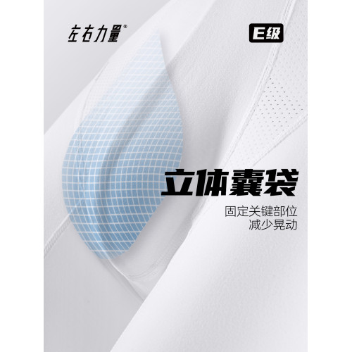 左右力量運動內褲男士防磨腿加長透氣跑步專用內褲抗菌速乾四角褲 左右力量運動內褲男士防磨腿加長透氣跑步專用內褲抗菌速乾四角褲