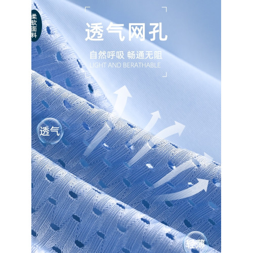冰絲男士內褲夏季薄款透氣網孔四角褲男生潮流個性運動平角短褲頭 冰絲男士內褲夏季薄款透氣網孔四角褲男生潮流個性運動平角短褲頭