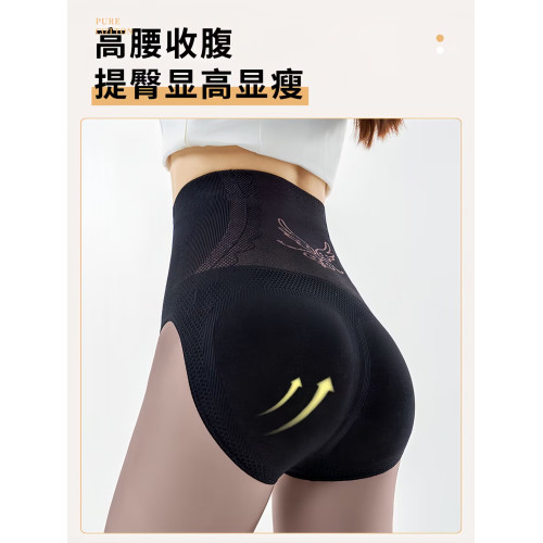 水光襪單層一體光腿神器春秋女秋冬裸感打底褲黑透膚高腰收腹提臀 水光襪單層一體光腿神器春秋女秋冬裸感打底褲黑透膚高腰收腹提臀