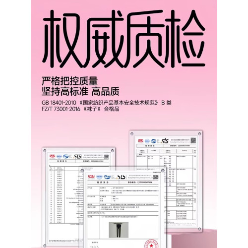 水光襪單層一體光腿神器春秋女秋冬裸感打底褲黑透膚高腰收腹提臀 水光襪單層一體光腿神器春秋女秋冬裸感打底褲黑透膚高腰收腹提臀