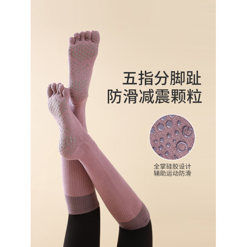 2025五指襪瑜珈襪長筒防滑襪女秋冬專業普拉提襪子室內運動健身襪 2025五指襪瑜珈襪長筒防滑襪女秋冬專業普拉提襪子室內運動健身襪