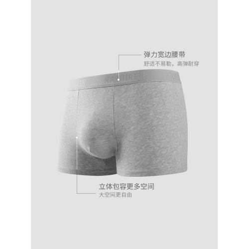 南極人男士內褲男生純棉四角底褲頭抗菌襠平角短褲衩男款2025新款 南極人男士內褲男生純棉四角底褲頭抗菌襠平角短褲衩男款2025新款