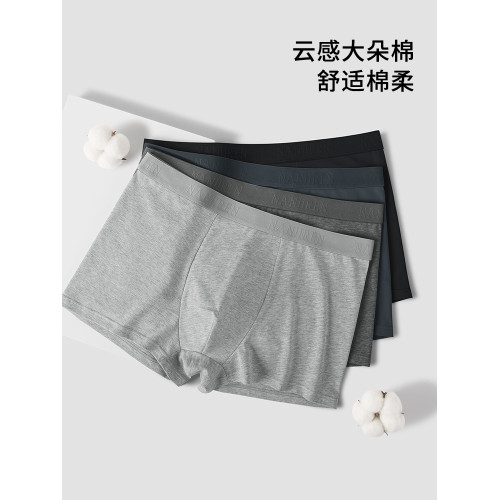 南極人男士內褲男生純棉四角底褲頭抗菌襠平角短褲衩男款2025新款 南極人男士內褲男生純棉四角底褲頭抗菌襠平角短褲衩男款2025新款