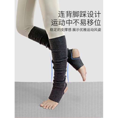 羊毛瑜珈襪襪套堆堆襪秋冬女踩腳長筒襪過膝保暖厚室內健身運動襪 羊毛瑜珈襪襪套堆堆襪秋冬女踩腳長筒襪過膝保暖厚室內健身運動襪