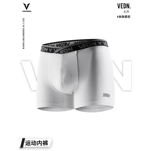 維動無界男士運動內褲專業籃球訓練跑步健身平角褲短四角底褲透氣 維動無界男士運動內褲專業籃球訓練跑步健身平角褲短四角底褲透氣