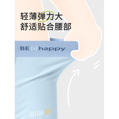 莫代爾青少年內褲男初中生夏季男新款生髮育期短褲抗菌學生四角褲 莫代爾青少年內褲男初中生夏季男新款生髮育期短褲抗菌學生四角褲