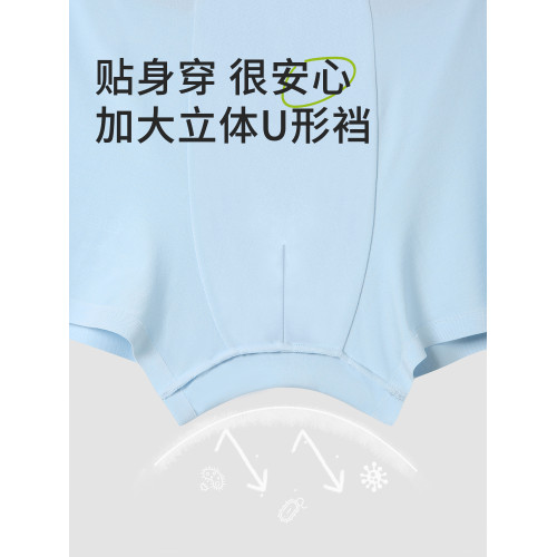 莫代爾青少年內褲男初中生夏季男新款生髮育期短褲抗菌學生四角褲 莫代爾青少年內褲男初中生夏季男新款生髮育期短褲抗菌學生四角褲