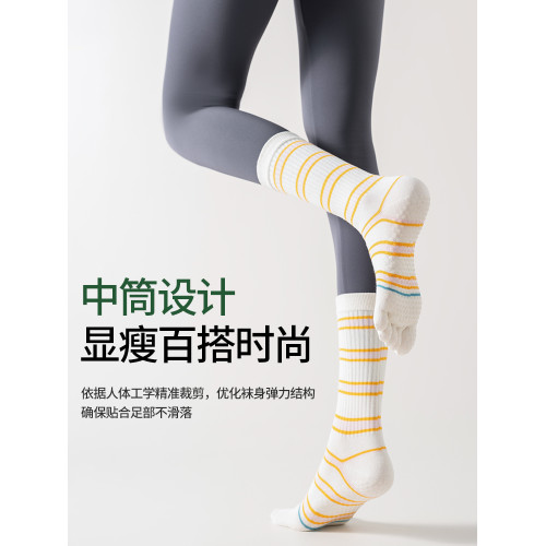 中筒襪五指襪專業瑜珈襪普拉提襪健身防滑襪純棉膠點襪卡通防滑襪 中筒襪五指襪專業瑜珈襪普拉提襪健身防滑襪純棉膠點襪卡通防滑襪