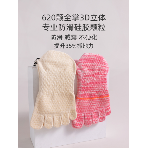 中筒襪五指襪專業瑜珈襪普拉提襪健身防滑襪純棉膠點襪卡通防滑襪 中筒襪五指襪專業瑜珈襪普拉提襪健身防滑襪純棉膠點襪卡通防滑襪