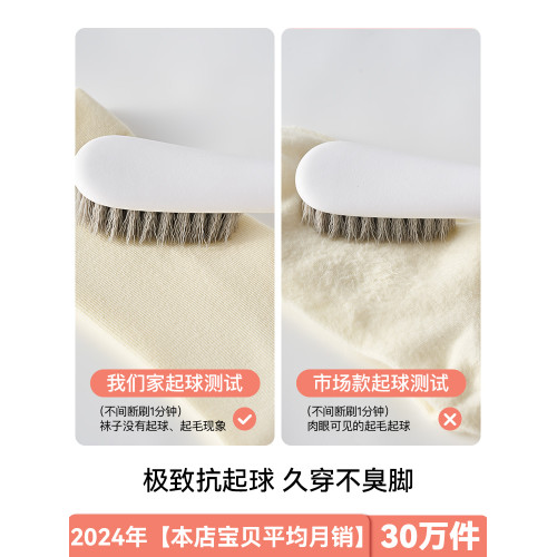 無骨襪子女春秋黑色中筒純棉月子長襪配小皮鞋白色堆堆襪女款秋冬 無骨襪子女春秋黑色中筒純棉月子長襪配小皮鞋白色堆堆襪女款秋冬