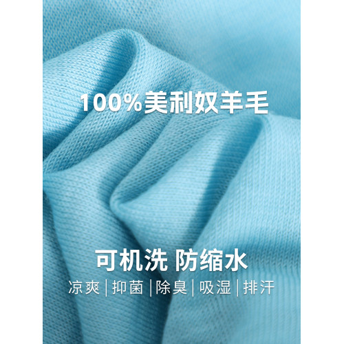 美利奴羊毛內褲女夏薄款運動三角褲美麗諾女士跑步中腰四季款H58 美利奴羊毛內褲女夏薄款運動三角褲美麗諾女士跑步中腰四季款H58