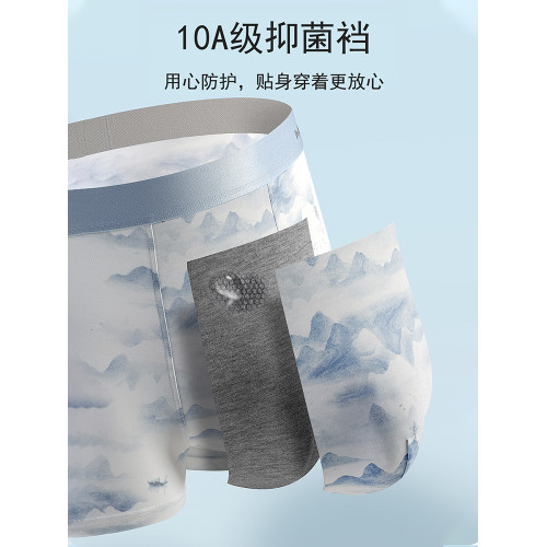 貓人內褲男款冰絲薄款2025新款男生青少年抗菌四角褲頭大碼平角褲 貓人內褲男款冰絲薄款2025新款男生青少年抗菌四角褲頭大碼平角褲