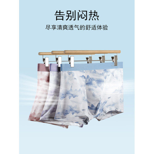 貓人內褲男款冰絲薄款2025新款男生青少年抗菌四角褲頭大碼平角褲 貓人內褲男款冰絲薄款2025新款男生青少年抗菌四角褲頭大碼平角褲