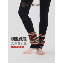 【羊毛】MEIKAN瑜珈襪套撞色條紋襪套針織襪子顯瘦羊毛喇叭腿套