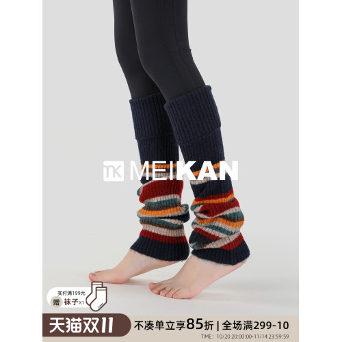 【羊毛】MEIKAN瑜珈襪套撞色條紋襪套針織襪子顯瘦羊毛喇叭腿套 【羊毛】MEIKAN瑜珈襪套撞色條紋襪套針織襪子顯瘦羊毛喇叭腿套