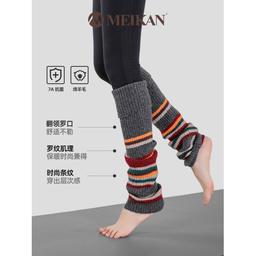 【羊毛】MEIKAN瑜珈襪套撞色條紋襪套針織襪子顯瘦羊毛喇叭腿套 【羊毛】MEIKAN瑜珈襪套撞色條紋襪套針織襪子顯瘦羊毛喇叭腿套