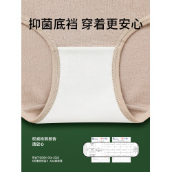 大碼內褲女胖mm純棉抗菌高腰收腹褲收小肚子強力加肥加大夏季薄款