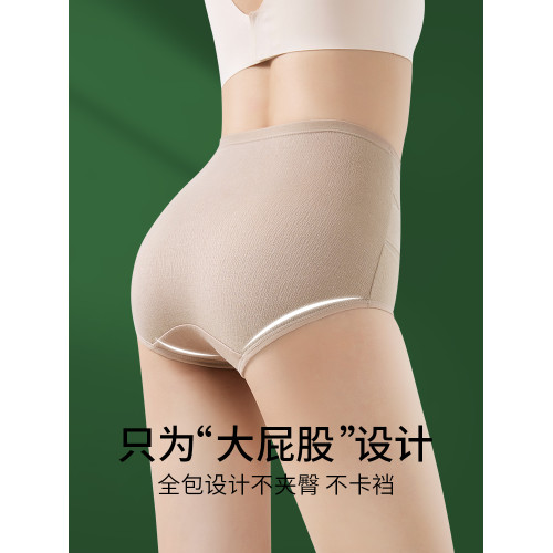 大碼內褲女胖mm純棉抗菌高腰收腹褲收小肚子強力加肥加大夏季薄款 大碼內褲女胖mm純棉抗菌高腰收腹褲收小肚子強力加肥加大夏季薄款