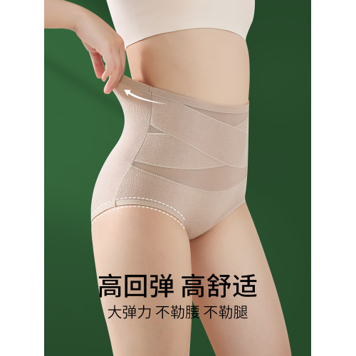 大碼內褲女胖mm純棉抗菌高腰收腹褲收小肚子強力加肥加大夏季薄款 大碼內褲女胖mm純棉抗菌高腰收腹褲收小肚子強力加肥加大夏季薄款