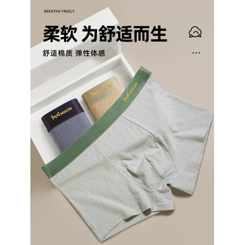 貓人男士內褲男生純棉抑菌四角褲2025新款隂囊防潮溼男式平角短褲 貓人男士內褲男生純棉抑菌四角褲2025新款隂囊防潮溼男式平角短褲