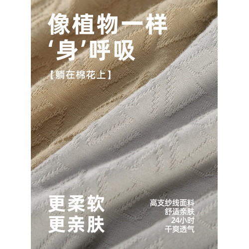 貓人男士內褲男生純棉抑菌四角褲2025新款隂囊防潮溼男式平角短褲 貓人男士內褲男生純棉抑菌四角褲2025新款隂囊防潮溼男式平角短褲