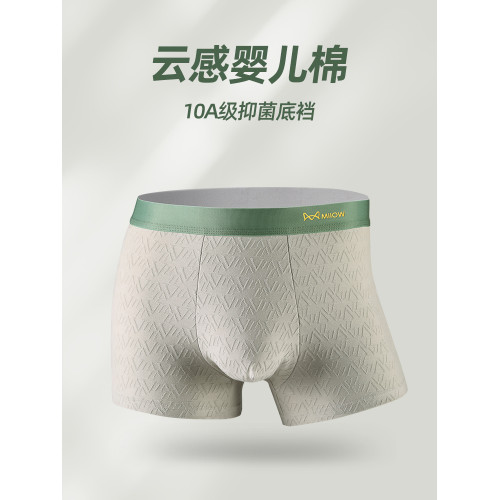 貓人男士內褲男生純棉抑菌四角褲2025新款隂囊防潮溼男式平角短褲 貓人男士內褲男生純棉抑菌四角褲2025新款隂囊防潮溼男式平角短褲