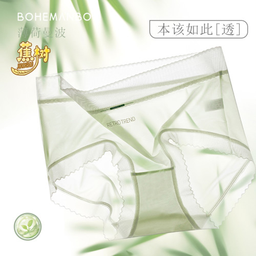 蕉樹內褲女生無痕薄款速乾冰絲女士2024新款 蕉樹內褲女生無痕薄款速乾冰絲女士2024新款