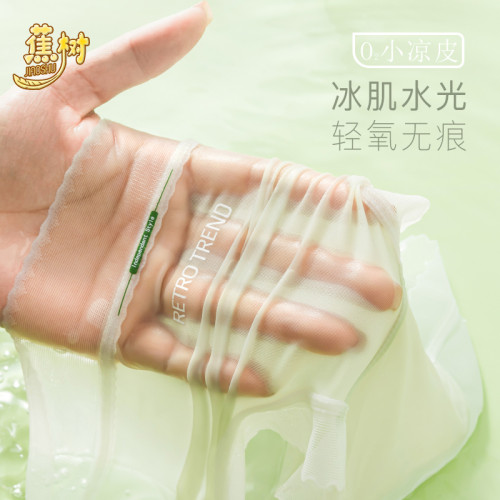 蕉樹內褲女生無痕薄款速乾冰絲女士2024新款 蕉樹內褲女生無痕薄款速乾冰絲女士2024新款