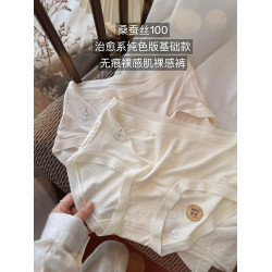 【100s桑蠶絲】治瘉系裸感肌無痕莫代爾棉少女內褲女士超薄大彈力