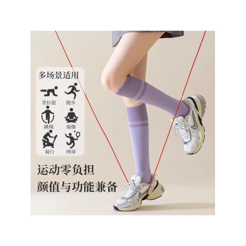 IuIu yogo壓力運動小腿襪子女長筒跑步跳繩瑜珈襪專業健身舞蹈襪 IuIu yogo壓力運動小腿襪子女長筒跑步跳繩瑜珈襪專業健身舞蹈襪