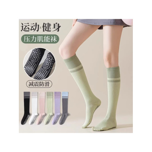 IuIu yogo壓力運動小腿襪子女長筒跑步跳繩瑜珈襪專業健身舞蹈襪 IuIu yogo壓力運動小腿襪子女長筒跑步跳繩瑜珈襪專業健身舞蹈襪