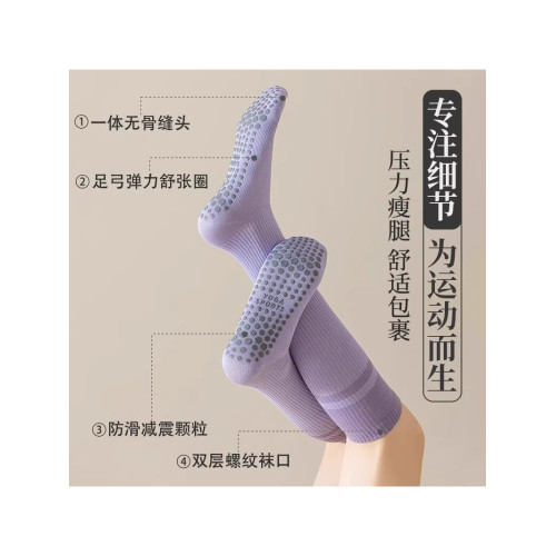 IuIu yogo壓力運動小腿襪子女長筒跑步跳繩瑜珈襪專業健身舞蹈襪 IuIu yogo壓力運動小腿襪子女長筒跑步跳繩瑜珈襪專業健身舞蹈襪