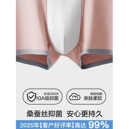 貓人男士內褲莫代爾男款無痕平角褲衩新款透氣純棉男生四角短褲男