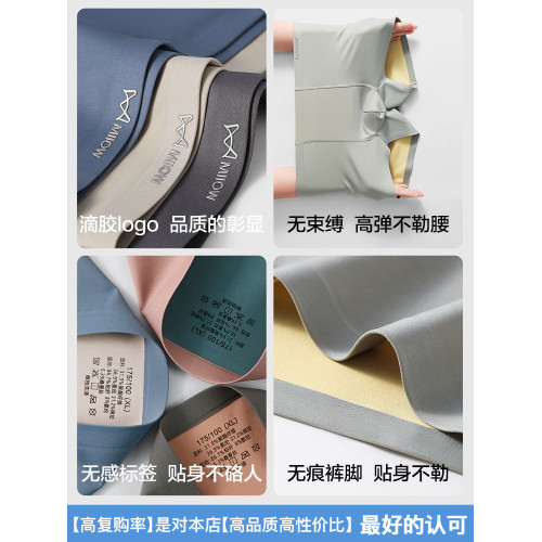 貓人男士內褲莫代爾男款無痕平角褲衩新款透氣純棉男生四角短褲男