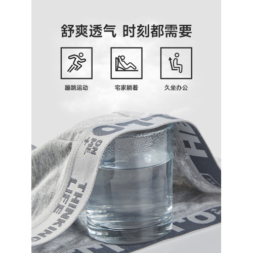 南極人男士內褲男生純棉款四角褲頭平角短褲衩抗菌青少年2025新款 南極人男士內褲男生純棉款四角褲頭平角短褲衩抗菌青少年2025新款