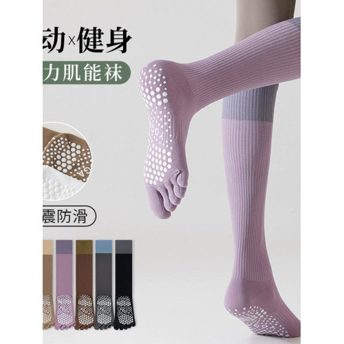 專業普拉提訓練健身小腿襪女外穿跑步運動球襪高級感瑜珈襪子秋季 專業普拉提訓練健身小腿襪女外穿跑步運動球襪高級感瑜珈襪子秋季