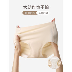 宋站運動內褲女蜜桃提臀透氣無痕抑菌中腰棉質瑜珈健身內褲隱形褲