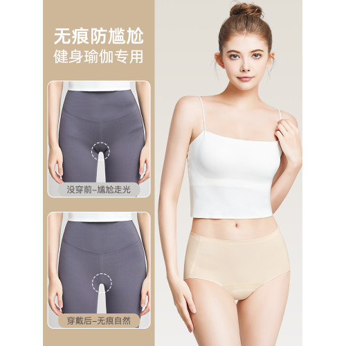 宋站運動內褲女蜜桃提臀透氣無痕抑菌中腰棉質瑜珈健身內褲隱形褲 宋站運動內褲女蜜桃提臀透氣無痕抑菌中腰棉質瑜珈健身內褲隱形褲