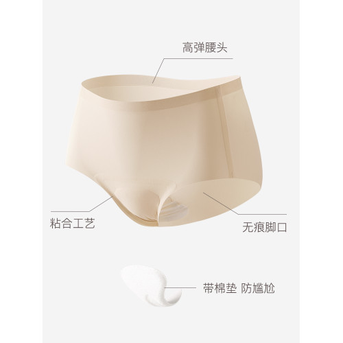 宋站運動內褲女蜜桃提臀透氣無痕抑菌中腰棉質瑜珈健身內褲隱形褲 宋站運動內褲女蜜桃提臀透氣無痕抑菌中腰棉質瑜珈健身內褲隱形褲