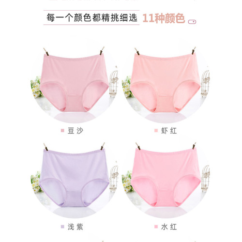 大碼純棉內褲女胖mm200斤中高腰收小肚子舒適薄款透氣無痕三角褲 大碼純棉內褲女胖mm200斤中高腰收小肚子舒適薄款透氣無痕三角褲