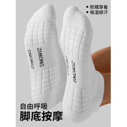 子墨短襪男士襪子秋冬厚款艾草抗菌防臭短筒純棉吸汗黑白男生船襪