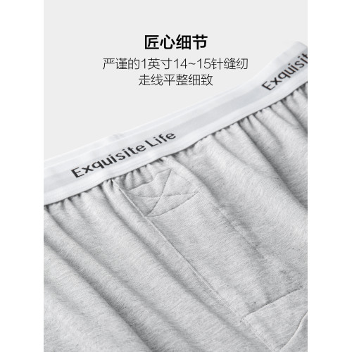 男士內褲寬松不卡襠莫代爾冰絲透氣阿羅褲大碼短褲四角褲大褲衩 男士內褲寬松不卡襠莫代爾冰絲透氣阿羅褲大碼短褲四角褲大褲衩