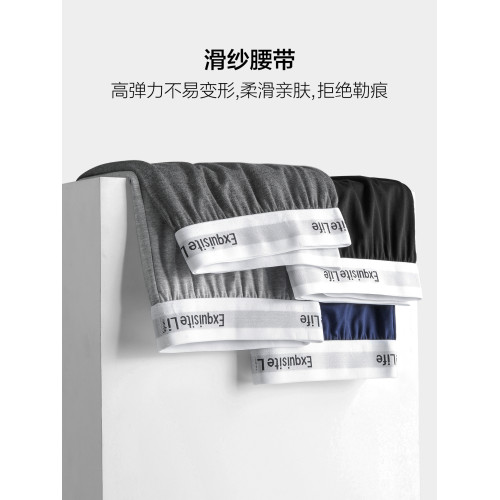 男士內褲寬松不卡襠莫代爾冰絲透氣阿羅褲大碼短褲四角褲大褲衩 男士內褲寬松不卡襠莫代爾冰絲透氣阿羅褲大碼短褲四角褲大褲衩