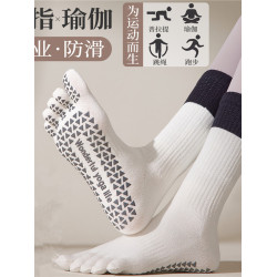 IuIu yogo瑜珈襪女五指運動健身跑步專用防滑女普拉提訓練襪
