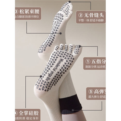 IuIu yogo瑜珈襪女五指運動健身跑步專用防滑女普拉提訓練襪 IuIu yogo瑜珈襪女五指運動健身跑步專用防滑女普拉提訓練襪