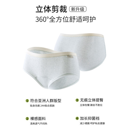 帕蘭朵女士內褲純棉抗菌100%全棉襠中腰a類棉少女學生透氣三角褲