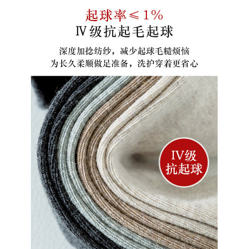 100%純棉襪子男士短襪防臭吸汗抗菌透氣夏季短筒運動中筒全棉春秋