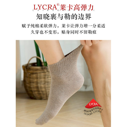 100%純棉襪子男士短襪防臭吸汗抗菌透氣夏季短筒運動中筒全棉春秋