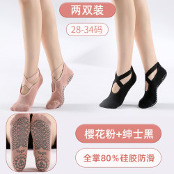 瑜珈襪小碼防滑耐磨兒童舞蹈芭蕾舞通用室內運動地板襪普拉提襪